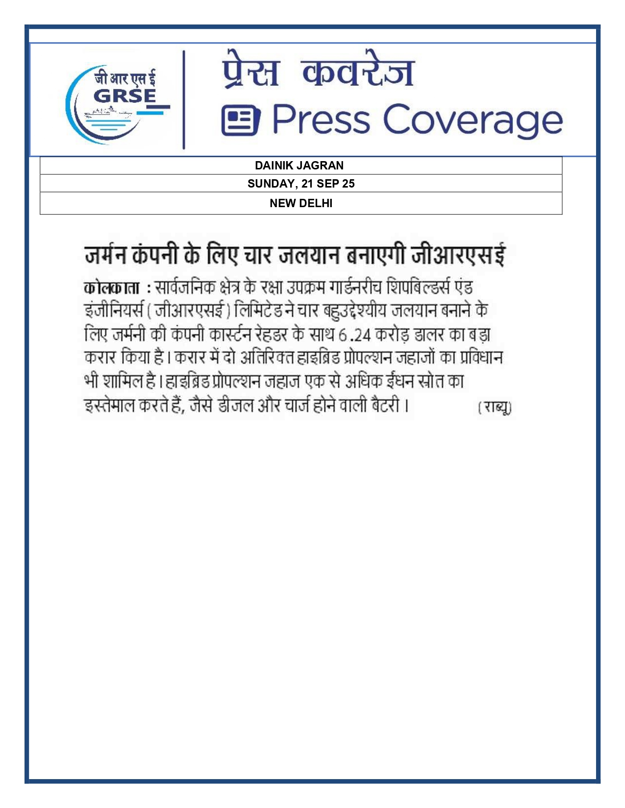 Press Coverage : 20 Sept 25: THE TELERAPH  